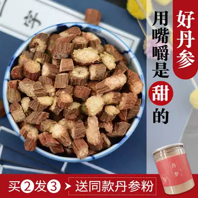 Hometown Wei Yunnan Danshen Tablets Chinese herbal medicine Danshen powder ultra-fine powder purple Danshen non-wild Super 500g