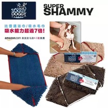 In stock highly recommended SOGGY DOGGY Meiya 4 5-star recommended 7 times super absorbent pet dog towel