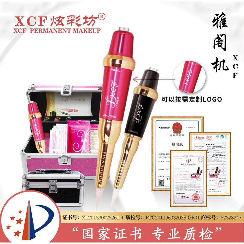 Xcf Colorful Square Accord Machine Kit Eyebrow Tattoo Machine Lip Bleaching Machine Multifunctional Semi-Permanent Tattoo Instrument All-In-One Machine Xcf Colorful Square Accord Machine Kit Eyebrow Tattoo Machine Lip Bleaching Machine Multifunctional Semi-Permanent Tattoo Instrument All-In-One Machine