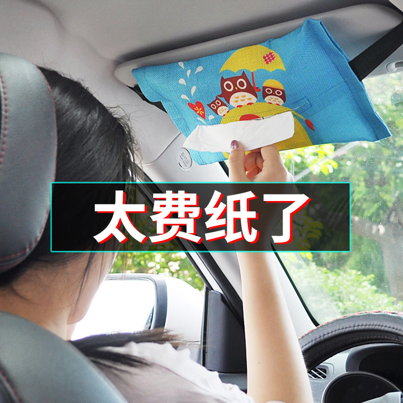 Car car sun visor tissue box handrail car creative cute car hanging net red paper box multi-function