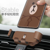  Cute gravity car mobile phone holder Car air outlet navigation rack Car car support frame Car mobile phone holder