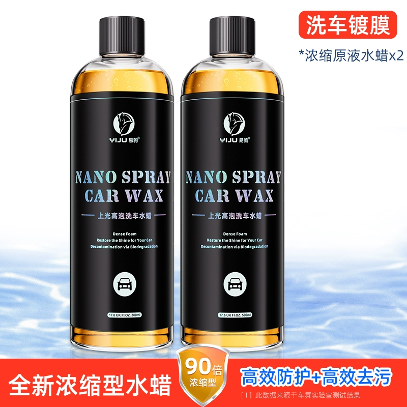 nuoc rua xe oto Nước rửa xe dạng lỏng sáp nước khử nhiễm mạnh bọt cao làm sạch chất tẩy rửa xe trắng xe đen bình xịt xe đặc biệt nước xịt xe sáp nước tẩy rửa xe máy dung dịch rửa xe không chạm sonax Nước rửa xe