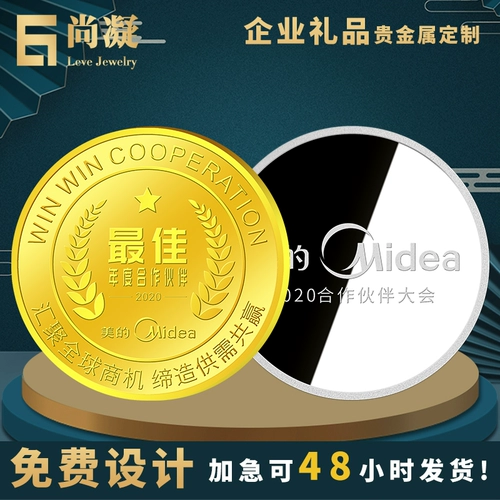 尚凝 Золотые монеты, золотой значок, памятная серебряная монета, делается под заказ