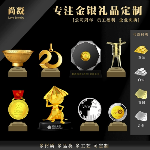 尚凝 Золотые монеты, золотой значок, памятная серебряная монета, делается под заказ