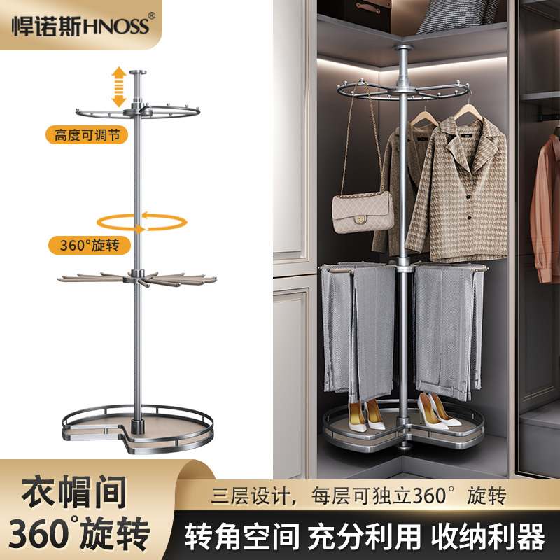 Rotating Clothes Rack 360-Degree Wardrobe Corner Multifunctional Storage Rack Rotating Rack Hardware Clothes Hanger Trouser Rack