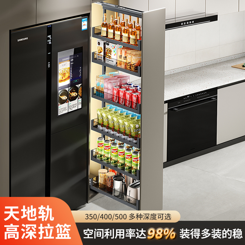 Hainuosi High-Capacity Pull-Out Basket Kitchen Refrigerator Narrow Cabinet Pull-Out Storage Rack Side Large Monster Snack Cabinet Pull-Out Basket
