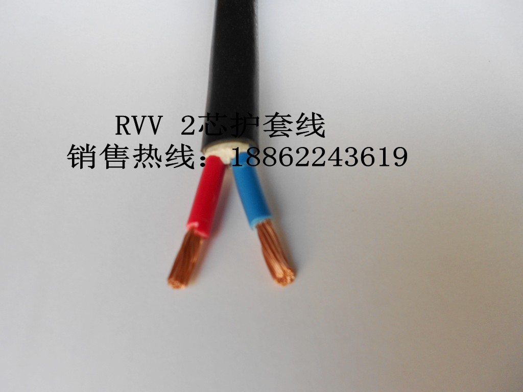 Pure copper national standard wire and cable 0 75 square 2 core soft sheath line RVV 2*0 75 signal line