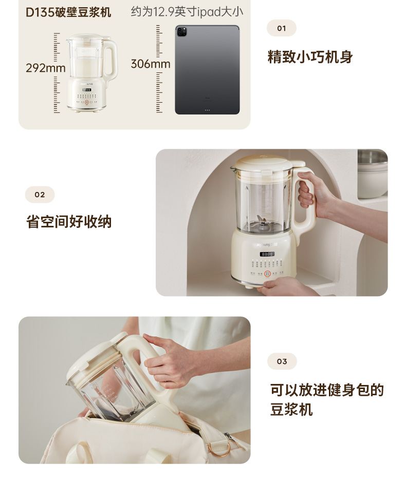 商品详情图
