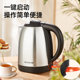 Joyoung Electric Kettle Household Kettle Water Kettle 304 Stainless Steel Automatic Power-off 1.7L Large Capacity Genuine