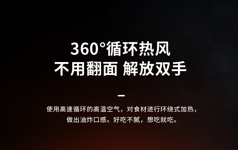 4.5L大容量，九阳 多功能空气炸锅 四重优惠后209元包邮 买手党-买手聚集的地方