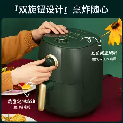 Jiuyang air fryer VF171 home new multifunctional smart electric fryer large capacity oil-free potato frying machine