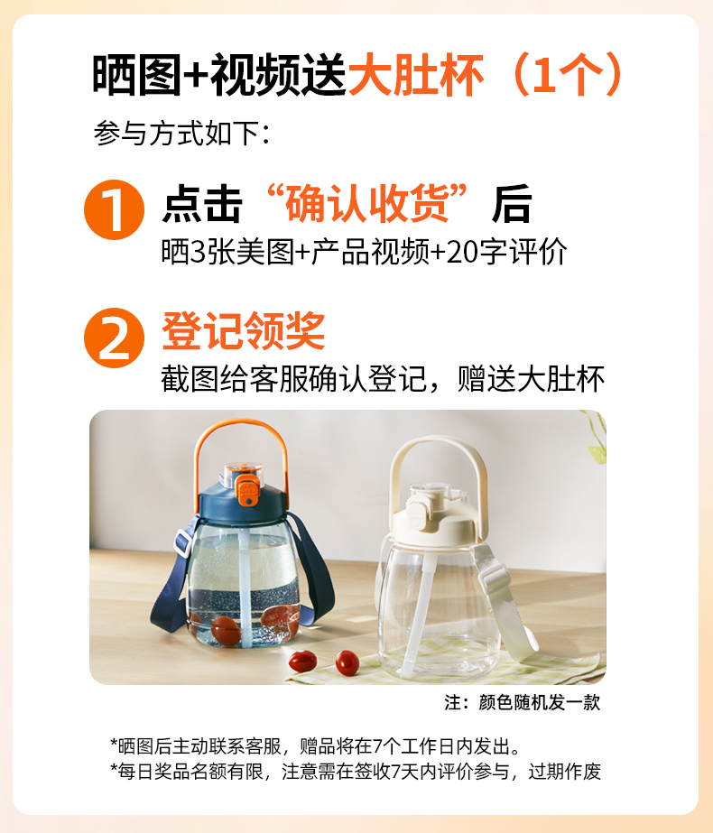 商品详情图