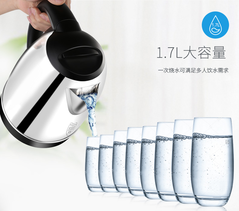 Ấm đun nước điện Jiuyang gia đình ấm đun nước bằng thép không gỉ 304 tự động tắt nguồn 1.7L dung lượng lớn chính hãng - ấm đun nước điện ấm siêu tốc mini 0.3 lít
