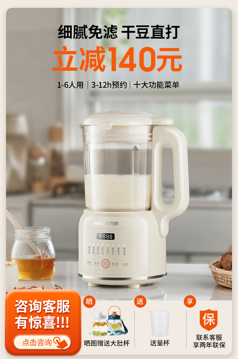 商品详情图
