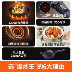 товар из китая 九阳电炒锅家用电炒菜锅一体多功能不粘锅电煮锅小型宿舍火锅gc50