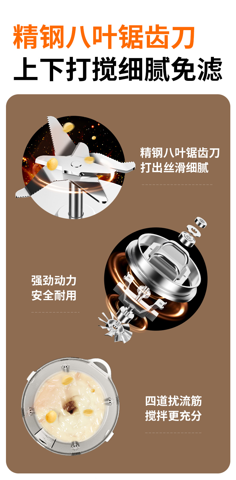 商品详情图