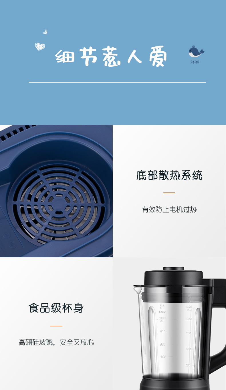 九阳 家用多功能破壁豆浆机 自动加热 图8
