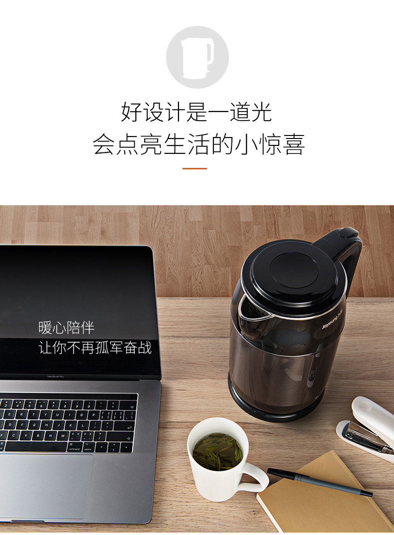 Ấm đun nước điện Jiuyang ấm đun nước gia dụng tự động tắt nguồn cách nhiệt 304 inox nhỏ dung tích lớn - ấm đun nước điện bình siêu tốc philip