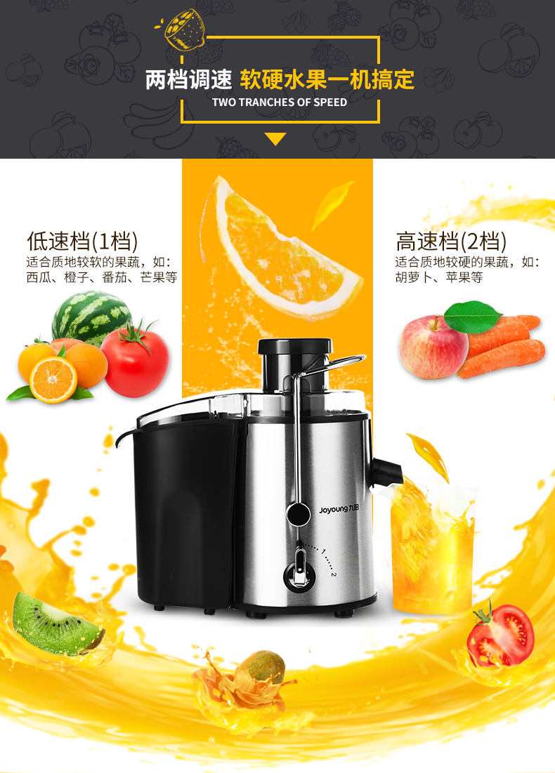 cối xay sinh tố Máy ép trái cây gia đình Jiuyang Mini Sinh viên điện cầm tay Trái cây và rau quả đa chức năng Máy ép trái cây nhỏ giá máy xay sinh tố