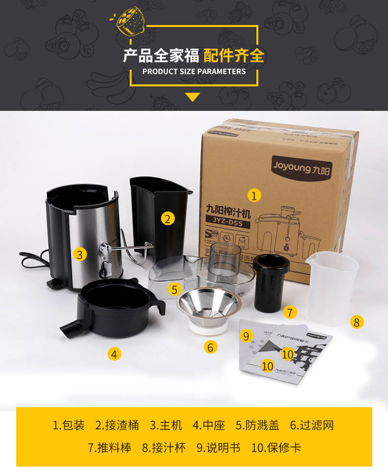 cối xay sinh tố Máy ép trái cây gia đình Jiuyang Mini Sinh viên điện cầm tay Trái cây và rau quả đa chức năng Máy ép trái cây nhỏ giá máy xay sinh tố
