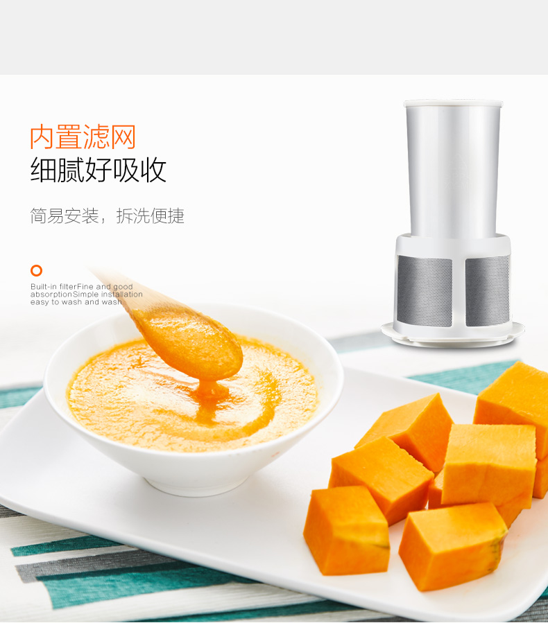 九阳 多功能 小型家用榨汁机 图6