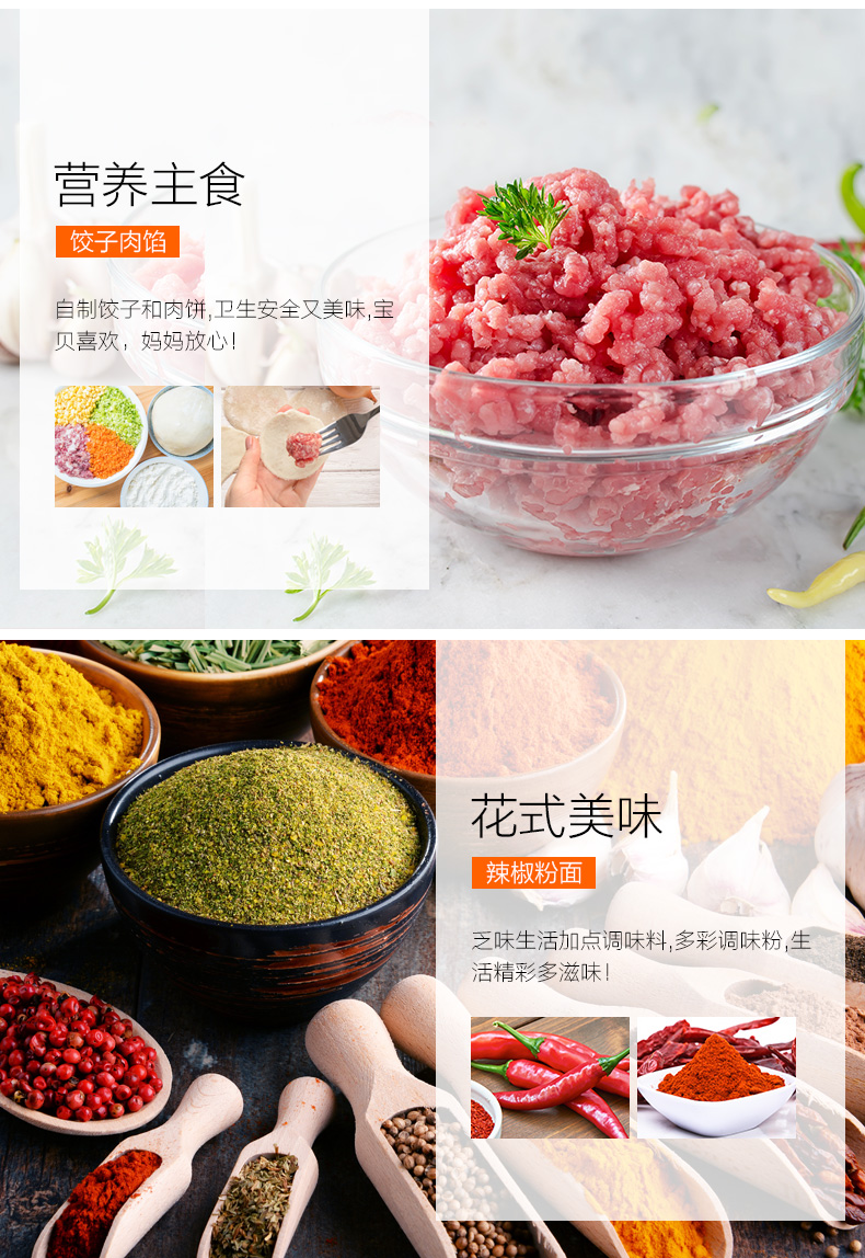 九阳 多功能 小型家用榨汁机 图8