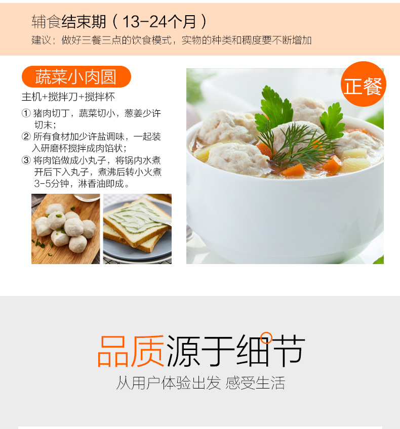 九阳 多功能 小型家用榨汁机 图14