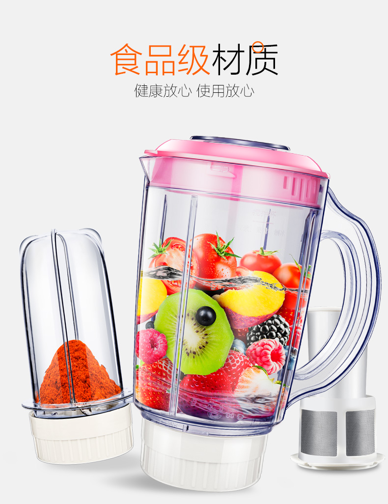 九阳 多功能 小型家用榨汁机 图10