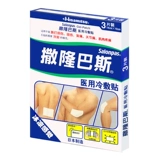 Японский импортный охлаждающий холодный компресс, 3 штук, физическая защита