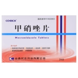 Всего 7 Юань+Новое периоды эффекта освобождение] подлинная таблетка метронидазола 24 таблетки фиразола вагазолина нитроклиппинопроконетилового горшка таблетки нитрита калия.