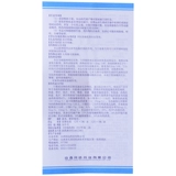 Всего 7 Юань+Новое периоды эффекта освобождение] подлинная таблетка метронидазола 24 таблетки фиразола вагазолина нитроклиппинопроконетилового горшка таблетки нитрита калия.