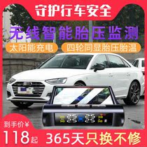 Guangdong Charm is suitable for 2020 Audi A4L solar wireless tire pressure detector Internal and external tire detector