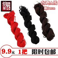 Một dòng 7 dòng 6 số 72 ngọc bích vòng tay trang sức vòng tay vòng chân dây chuyền dây bện bện dây Trung Quốc vòng tay chuỗi - Vòng chân lắc chân nữ handmade