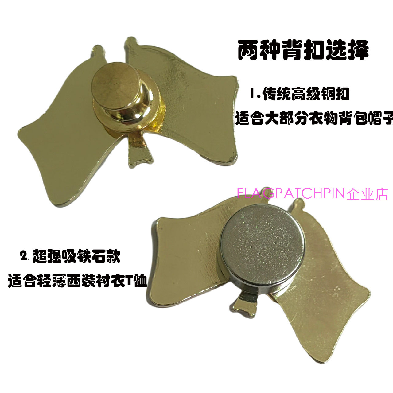 现货高级欧洲双面旗商务徽章,Friendships Flag Pin,彰显国际范儿的必备神器!-其他服饰配件-淘宝百科网
