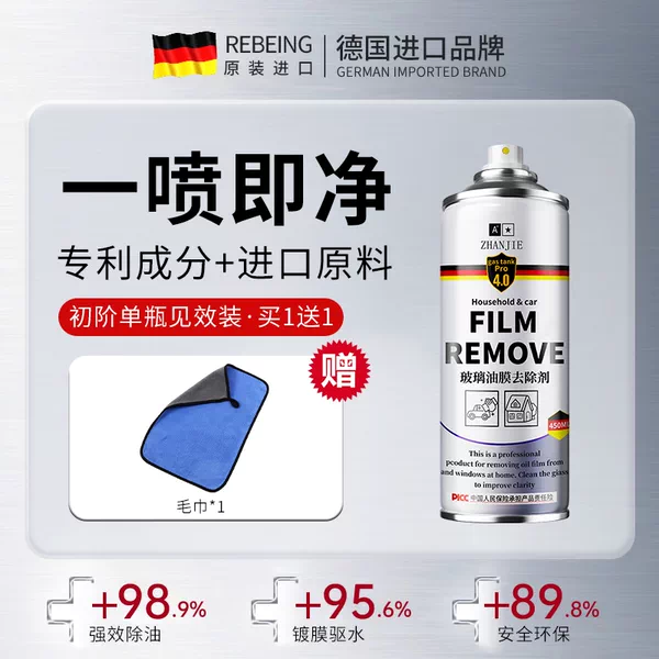 Товары от ZHANJIE旗舰店