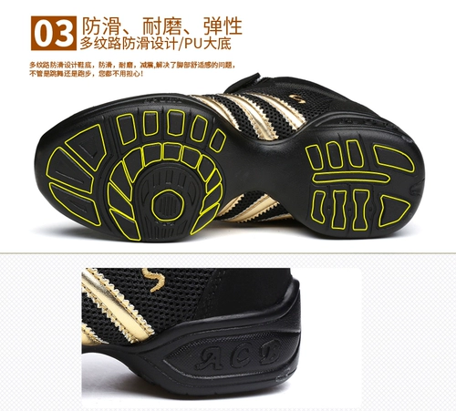 Детская спортивная обувь, дышащие танцующие детские современные туфли подходит для мужчин и женщин, мягкая подошва