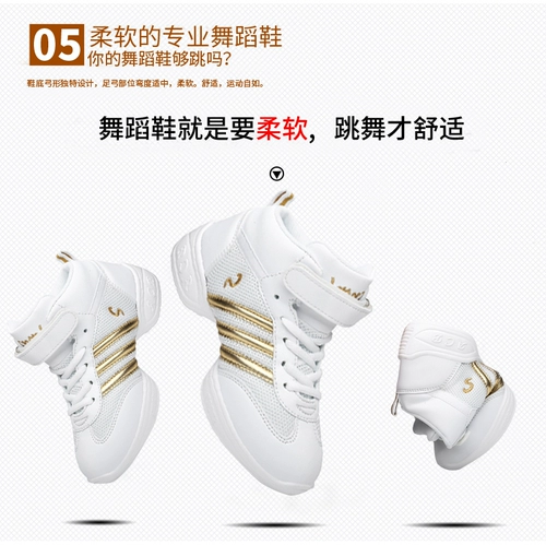 Детская спортивная обувь, дышащие танцующие детские современные туфли подходит для мужчин и женщин, мягкая подошва