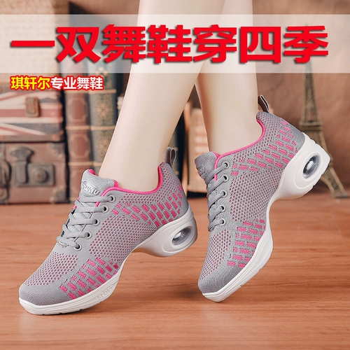 琪轩尔 Женская обувь Plaza Dance Four Seasons Four Seasons Металлическая спортивная обувь для взрослых в середине весеннего весеннего танцевального обуви