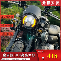 Suitable for Benda Jinjira 300 LED retro round headlight modified motorcycle headlight assembly 85W 45W