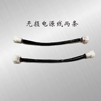 Неразрушающий шнур питания