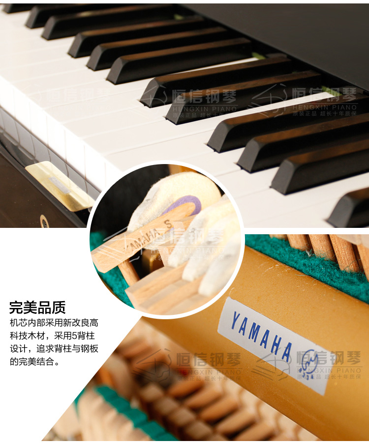 [Boutique] Nhật Bản nhập khẩu lựa chọn Đàn piano cũ Yamaha Piano YAMAHA U3G đàn piano kawai