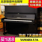 [Nổi bật] Nhật Bản nhập khẩu Yamaha piano Yamaha U3A