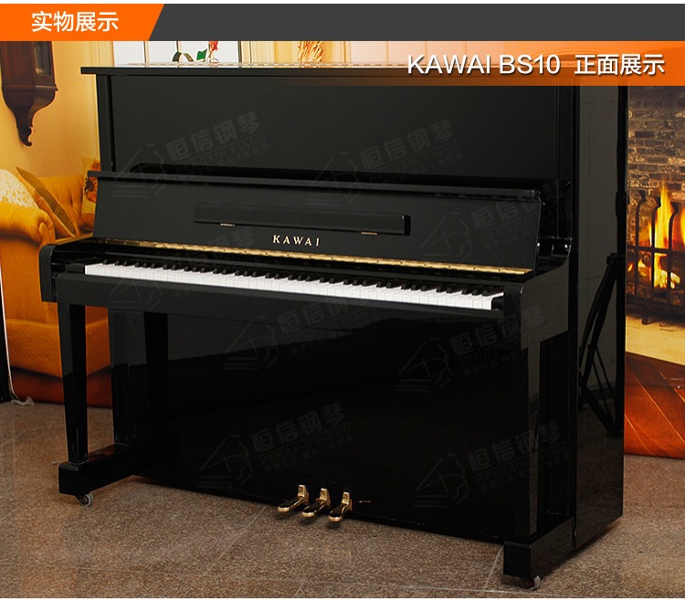[Boutique] Nhật Bản nhập khẩu đàn piano Kawaii cũ KAWAI BS10 BS-10 - dương cầm 	đàn piano mini giá rẻ