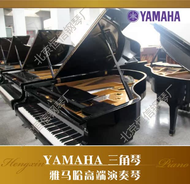[Boutique] Nhật Bản nhập khẩu Yamaha grand piano cũ yamaha cs đàn piano trắng