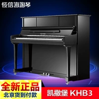 [Mới chính hãng] Pearl River Piano Caesars Piano KHB3 piano mozart