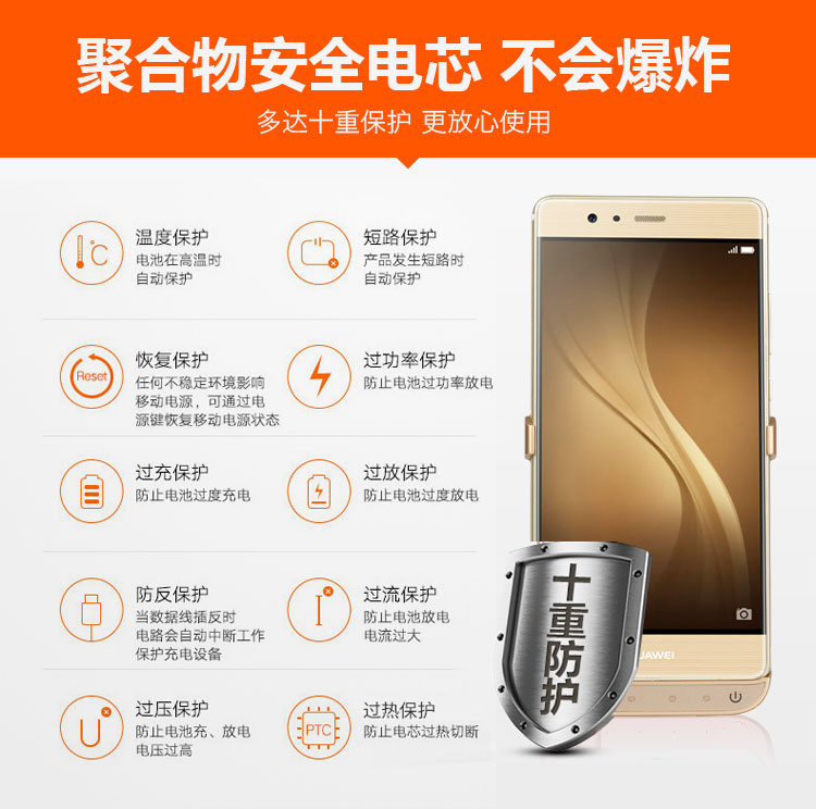 Huawei P10 P9 dành riêng pin kẹp 8 9 vinh quang nhà ở điện thoại di động sạc Po V9 p10plus mỏng mate9 gốc điện pro P20 V10 phổ 20000m gắn hàng loạt - Ngân hàng điện thoại di động pin sạc dự phòng 20000mah