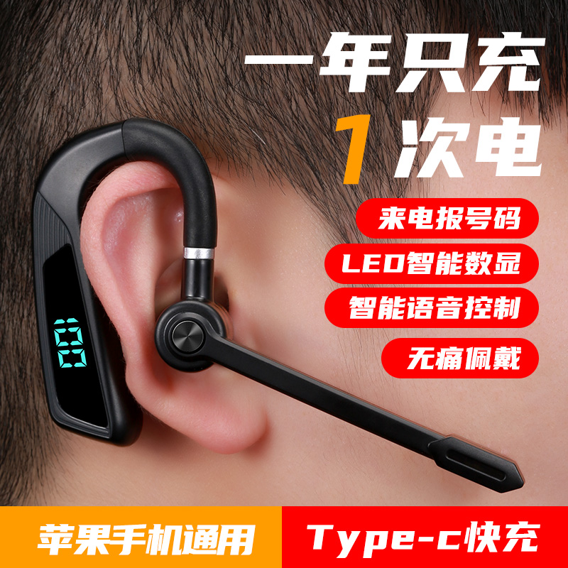 Bluetooth Wireless Headphones for Apple iPhone13pro 12 11 x 7p 8 xr xsmax Ear Hook Car Special 2022 New Super Long