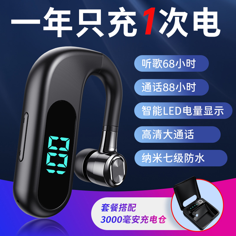 Wireless bluetooth headset ear-mounted bone conduction long-term wear without pain 2022 new high-end men's and women's sports business business running and driving dedicated ultra-long standby battery life suitable for Huawei OPPO Apple