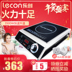bếp từ kaff Bếp điện từ cảm ứng lecon / 乐 创 LC-L12 nồi lẩu 3500W loại công suất cao xào bếp - Bếp cảm ứng bếp junger Bếp cảm ứng