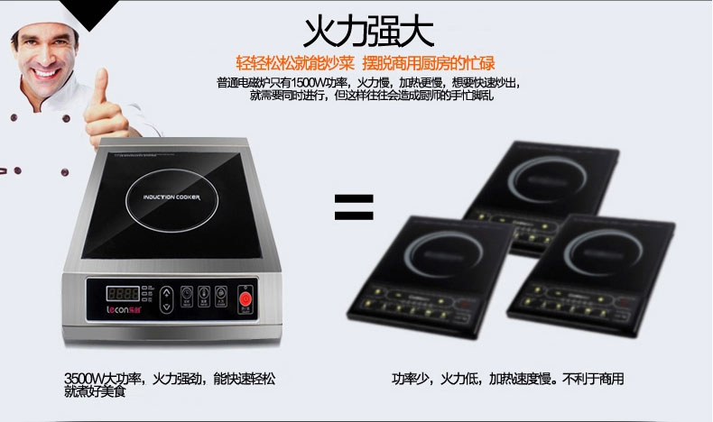 các loại bếp từ Bếp điện từ cảm ứng lecuang / Lechuang LC-L3 3500W Bếp điện không gỉ công suất cao Khách sạn Thiết bị nhà bếp - Bếp cảm ứng bếp từ canzy cz 06i